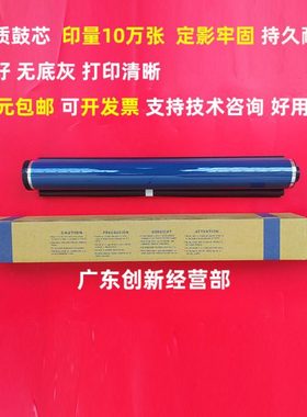 3PCC6034C 0 35030  055455 理光40 0C3鼓芯M3450 4350适用  450