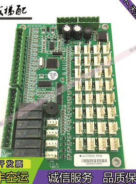 c:060/G12018132001拍出/AE0CT/现货Model实H电梯配件-插线板1P93