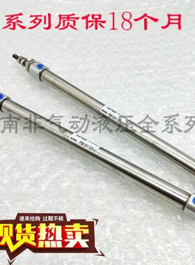 SP1015CD-20//0///-气缸10BB小型迷你不锈钢50/2J301040B10-//25