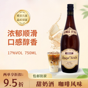 咖啡奶油力娇酒利口酒750ml调酒基酒官方正品洋酒烘焙酒弗农将军