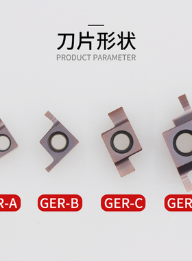小孔内槽刀杆SIGER小内孔槽刀GER-A/B/C/D槽刀片京瓷内孔切槽刀杆