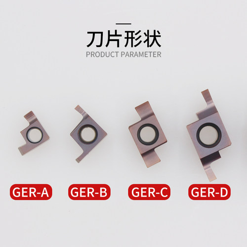 小孔内槽刀杆SIGER小内孔槽刀GER-A/B/C/D槽刀片京瓷内孔切槽刀杆