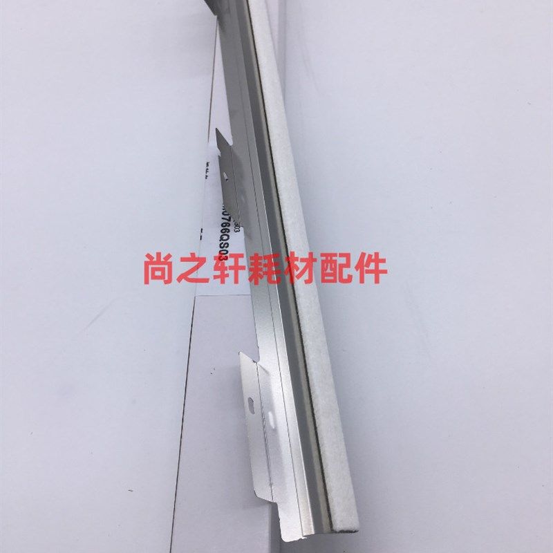 适用原装 夏普AR-2048 2348 S201 N S D NV SV DV定影清洁板 毛毡