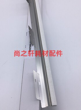 适用原装 夏普AR-2048 2348 S201 N S D NV SV DV定影清洁板 毛毡