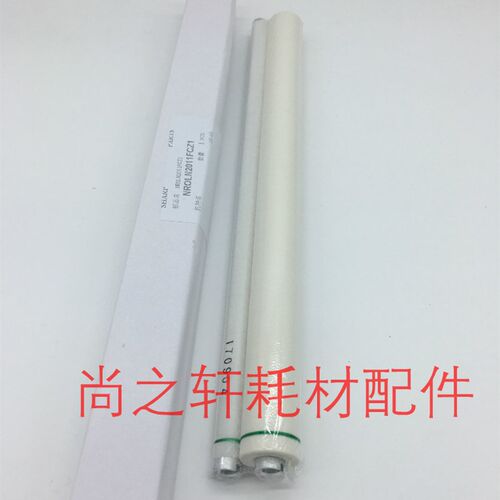 原装夏普MX 2318UC 3618 NC 2638NC 3138NC 定影WEB辊 清洁纸2011