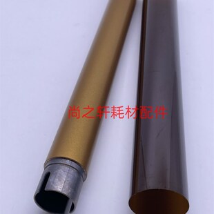 P355D定影上辊 加热上辊 M355d M455DF 定影膜 M455D 施乐原装