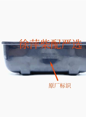 761G-04-120+B气缸盖罩壳上柴6135缸头罩壳4135罩壳垫761G-04-074