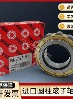 FAG圆柱滚子NJ NU1004 1005 1006 1007 1008 1009 1010E.M1轴承