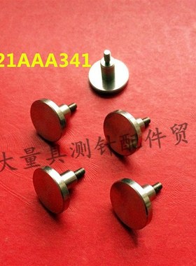 三丰21AAA341 百分表测针 千分表测针 高度计测针 平面测针 15*10