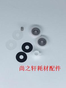 柯尼卡美能达283 223原装 363 7828 间隙轮 423 柯美