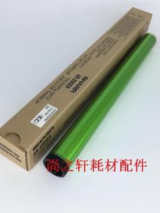 3821 2918 1820 原装 M210D单鼓 4821 M160 感光鼓芯 夏普AR1818
