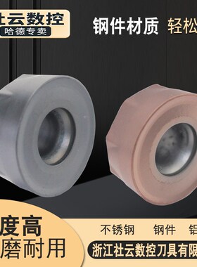 原装正品圆形数控铣刀片 RCMT1606MOTN 加工钢件不锈钢