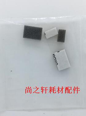 适用震旦 AD168 166 218 216 258 288 368 369 显影密封片 挡粉片