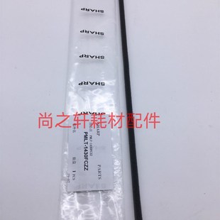 5621 1430 MX363 海绵条 海绵垫 纸屑垫 4608 503 453 夏普 原装