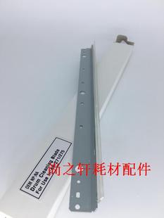 2048 2048S硒鼓刮板MX 3148 2348 清洁刮板 原装 2648 夏普AR