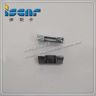 正品伊斯卡数控刀片切槽刀片切断刀片HFPR4004 IC328