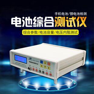 电池电压测试仪 2002充放电测试仪 电池内阻电池综合测试仪 BTS