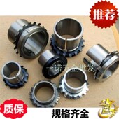 H214 H220 H215 H217 轴承紧定套锁套H213 H219 H216 H218 H222