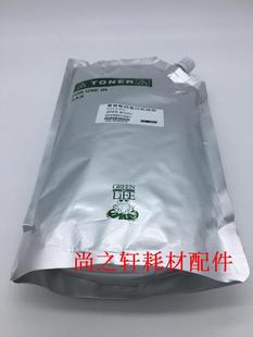 3821 墨粉 AR3818 散粉 碳粉 4821 4020 3020 4818 夏普 巴川粉