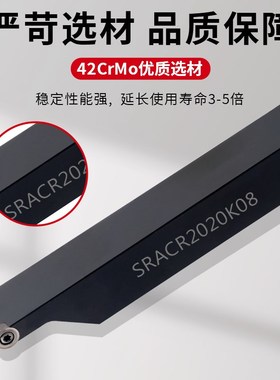 R3/R4/R5/R6圆弧 球头刀杆SRACR1616H08/2020K08/2525M08/2525M10