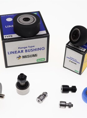 米/思米进口精密标准件直线轴承C-LMUT6/8/10/12/13/16/20H/L/G