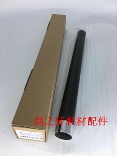 429 加热棍 258 上轴 定影上辊 288 369 368 259 适用震旦