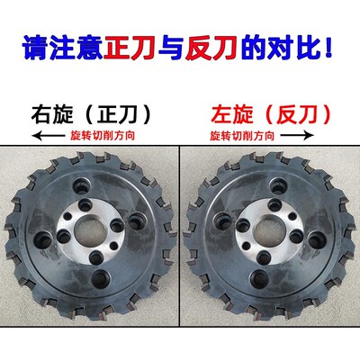 75度铣刀盘重型立铣床铣边机龙门铣端面铣刀盘GMA125 160 200 250