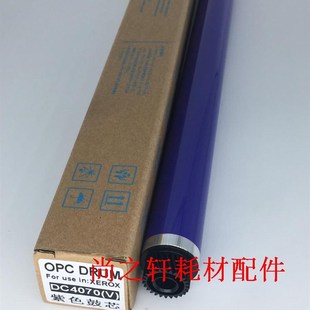 3060 V5070五代鼓芯V3065 3070原色鼓 V4070 适用富士施乐DC2060