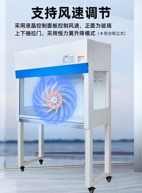 全钢超净工作台实验室净化工作台无菌操作台SC认证VD650激光