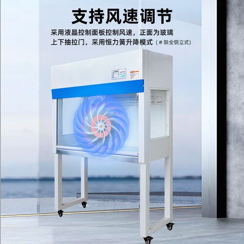 全钢超净工作台实验室净化工作台无菌操作台SC认证VD650激光