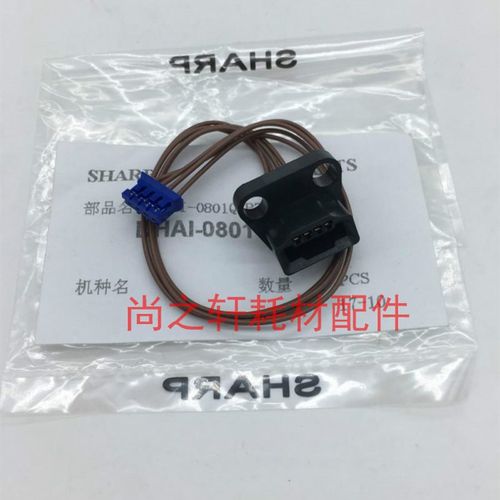 原装 夏普 AR3818 4818 3020 4020 3821 4021 芯片触点 芯片接口