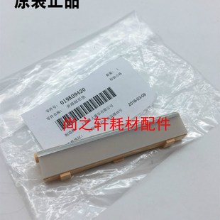 1810 2220 搓纸垫 适用于 分离片 分页器 施乐 2120 耐磨 2420