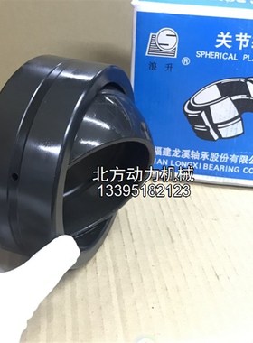龙溪加高关节轴承GEEW20 25 30 35 40 45 50 60 70 80 90 100 ES