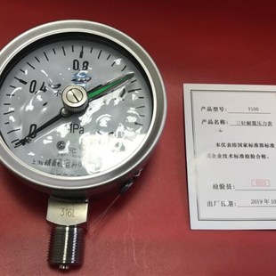 316不锈钢 0.6MPa 不锈钢压力耐震压力表 三针耐震压力表0 Y100