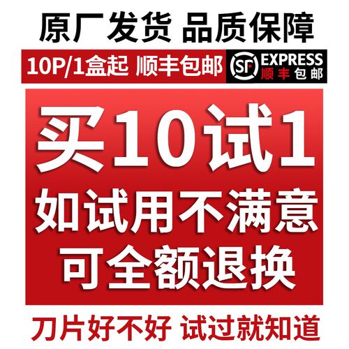 哈德数控刀片桃形HS8225 WNMG080404-GF数控刀片刀粒