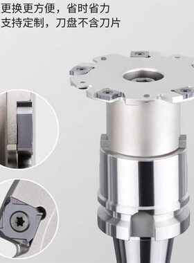 PT02加工中心T型刀盘H4-H8厚侧铣切槽SMP01三面刃铣刀盘XSEQ刀片