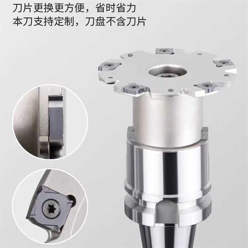 PT02加工中心T型刀盘H4-H8厚侧铣切槽SMP01三面刃铣刀盘XSEQ刀片