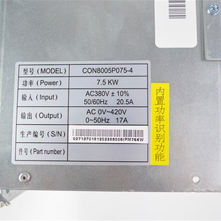 西子奥 CON8005P150 一体机变频器 CON8003Z075 斯电梯配件