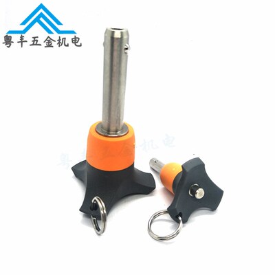 插销顶出防护型ZAA05-d5/6/8/10/12/16球头锁紧销不锈钢快卸销子