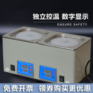 4S实验室水浴锅电热恒温数显双孔双温三孔三温四孔四温