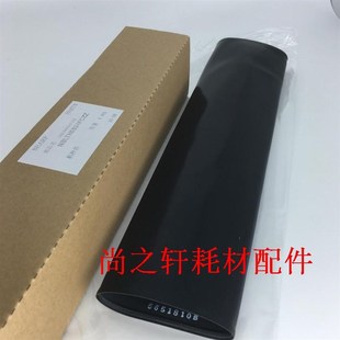 555 转印膜 700N 705 620U 夏普AR 550N 转印皮带 原装 625S 新