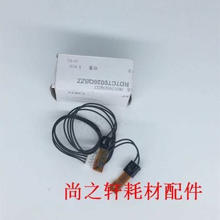 2305 热敏电阻 夏普 2008L 1808D 2308D 2008D 1808S 正品 原装