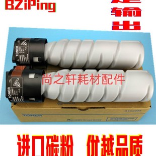 199粉盒 208碳粉 适用于 墨粉 239 震旦ADT 219 巴川粉 199
