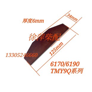 9B济柴190 TMY9QDBaL淄柴6170气马达叶片潍坊8170气马达膜片VST