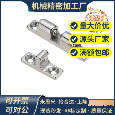 同型号C-BCAS32/43/50/70 球形扣一字碰锁门吸