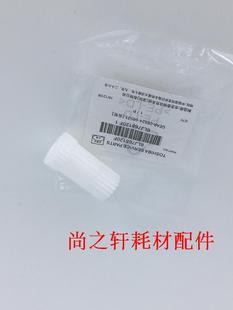 2506 2306 2505 2307 驱动齿轮 原装 2507显影传动齿轮 东芝2006