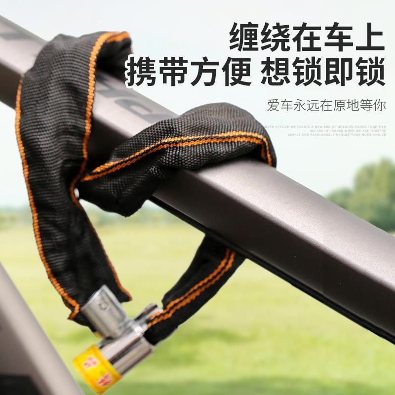 链条锁自行车电瓶电动车专用儿童自行车防盗防水防锈加长户外锁链