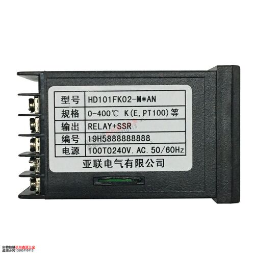 YALIAN智能温控器240v自动测温仪HD101FK02 温控仪 数显K/E/PT100
