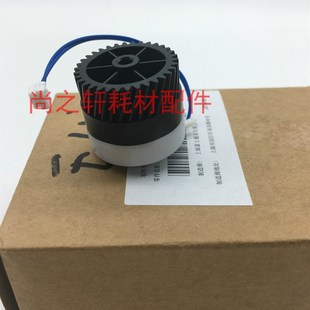 五代C2263 C2265 2060 原装 3065 3060 定位对位离合器齿轮 施乐