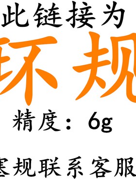 通止规量规牙规螺纹规环规M43M45M46M48M50M52M55M56M58M60M62M65
